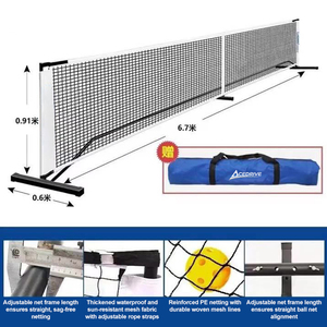 Металлическая рама для теннисного корта 4х4 см, экологичная, легкая, портативная, для взрослых и подростков - Product Image 1