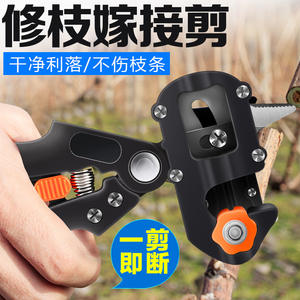 <b>Pruning</b> Shears & Grafting Machine Fruit <b>Tree</b> Grafting <b>Tools</b> with Knife Seedling & Device for Efficient Grafting - Product Image 5