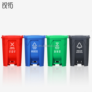 Toptan 15L 20L PP mobil tıbbi plastik Pedal çöp kutuları çöp tenekesi atık konteyner - Product Image 4