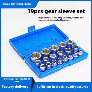 Bộ dụng cụ gia đình 19 món 1/2 ổ cắm lớn bay 12 góc răng Torx điện cờ lê tác động nhỏ trong bộ đóng hộp - Product Image 2