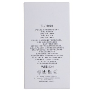 <span class=keywords><strong>Parfum</strong></span> en spray pour femme Flower Story <span class=keywords><strong>Robot</strong></span>, best-seller, longue tenue, <span class=keywords><strong>parfum</strong></span> vanille et jasmin, usage quotidien, cadeau moderne, pour l'extérieur - Product Image 5