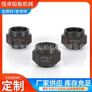 อะแดปเตอร์และข้อต่อไฮดรอลิกเหล็กกล้าคาร์บอนชนิด D พร้อมเกลียวเรียวแบบอิมพีเรียล CB*56-83 ปากบานตรง เกลียว D - Product Image 2