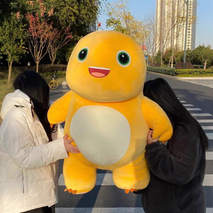 Peluche Dinosaure Jaune Nailong, Jouet Transfrontalier Très Vendu, Poupée pour Enfants, Cadeau d'Anniversaire, Vente en Gros - Product Image 1