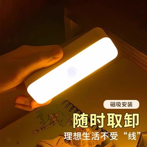 Veilleuse magnétique rectangulaire à LED à intensité variable pour dortoir, chambre à coucher, bureau, rechargeable avec alimentation USB - Product Image 5