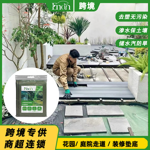 Malla antihierbas verde de 1.2m x 10 pies con protección UV para decoración de jardín y patio - Product Image 5
