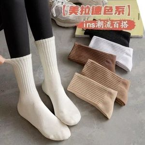 Women's Mid Calf Slouch Socks Solid Color Coffee Brown Autumn Winter Thermo Casual Socks Pairing With Birkenstocks - Product Image 5