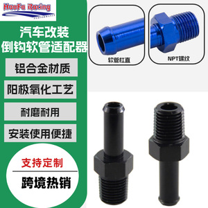 Adaptador de manguera Haofa NPT macho a conector recto de tubería de combustible flexible de aleación de aluminio AN4 AN6 AN8 AN10 AN12 - Product Image 3