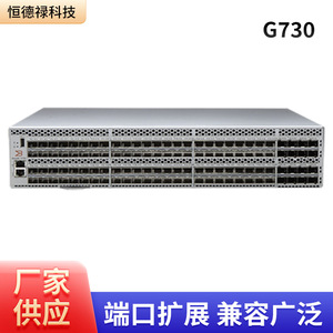 Brocade G730 <b>Switch</b> 128 Ports SFP 64Gbps SAN Fiber Optic <b>Network</b> <b>Switch</b> For Educational <b>Network</b> - Product Image 2