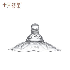 Protectores de pezones de cristal de octubre, protectores de silicona para senos, talla M L, paquete de 2, almohadillas anti-mordeduras para lactancia - Product Image 2