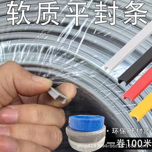Perfil de aluminio industrial con tira de sellado plana de PE suave 2020 3030 4040, tira de ranura de sellado de bordes de 6, 8, 10 mm - Product Image 2