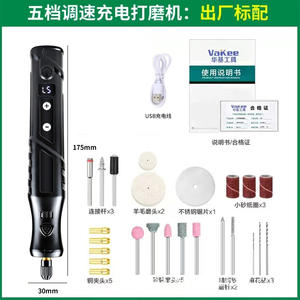 迷你手持式电动打磨机/钻机可充电锂电池变速125毫米打磨盘适用于小型玉石 - Product Image 2