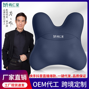 Oreiller de massage cervical électrique rechargeable avec compresse chaude pour le cou, les épaules, le dos, la taille et les jambes, pour la maison et la voiture - Product Image 3