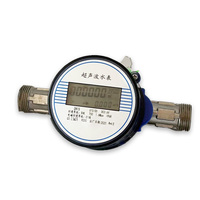 Compteur d'eau ultrasonique intelligent numérique rs485 modbus DN15 de haute qualité