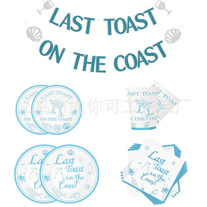 ชุดอุปกรณ์บนโต๊ะปาร์ตี้ Last Toast On The Coast จาน ถ้วย ผ้าเช็ดปาก ส้อม แบบใช้แล้วทิ้ง ของตกแต่งปาร์ตี้ธีมชายหาดเขตร้อน - Product Image 2