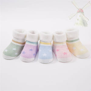 Ensemble de 5 <span class=keywords><strong>chaussettes</strong></span> pour bébés, nouveaux nés, en coton peigné, épais, hiver, enfants, tout-petits, 0 à 12 mois - Product Image 3