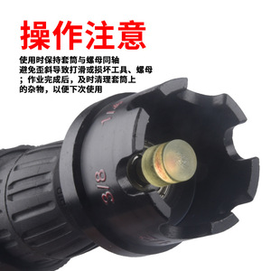 Genesis Multi-functional Aluminum Alloy Nut Removal Socket Wrench 1/2 3/8 For Electric Drill Adapter Tool - Product Image 4