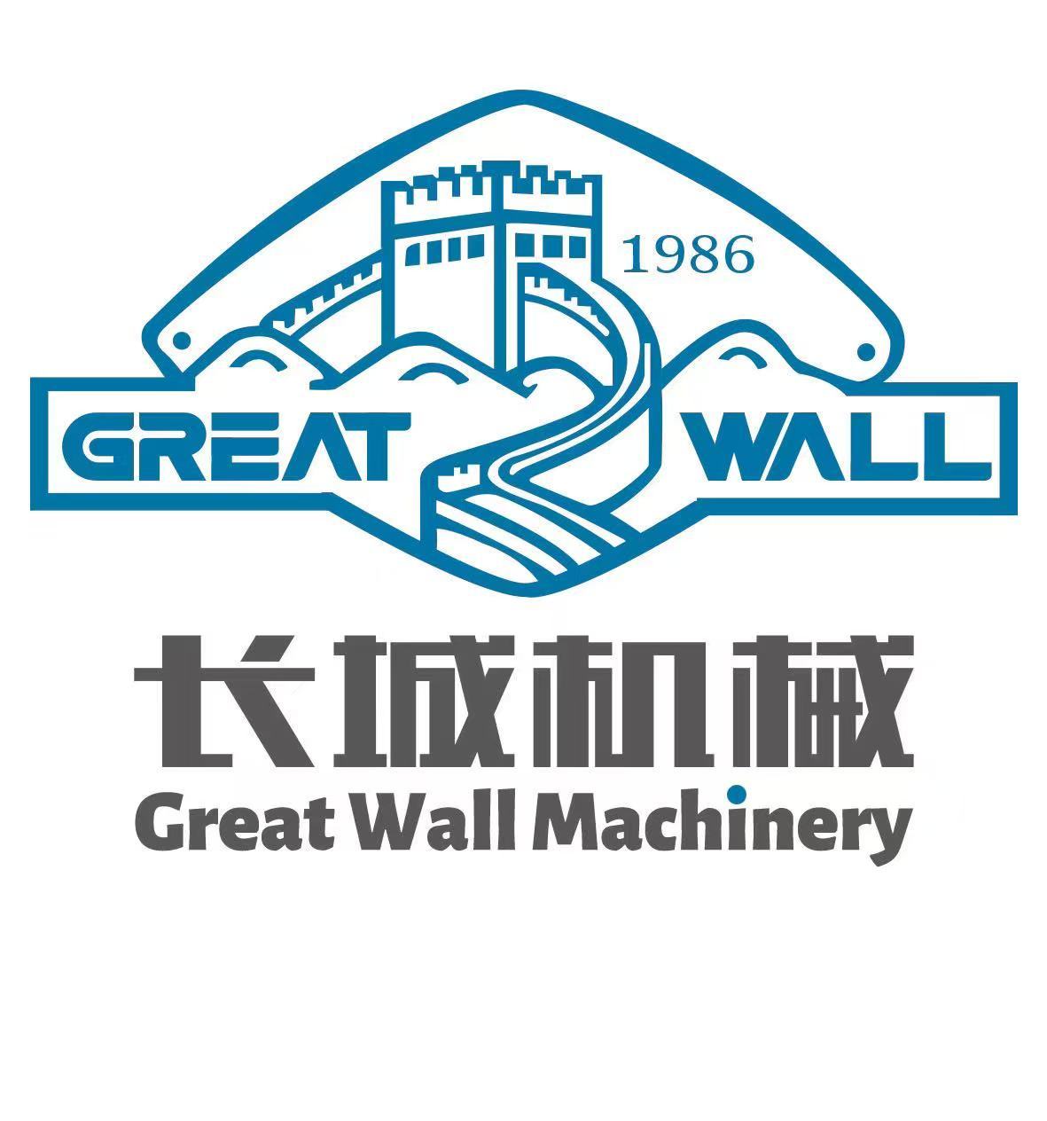 Ruian Great Wall Printing and Packaging Machinery Co., Ltd.