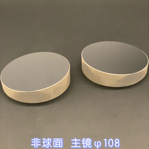 LCO Large Aperture Off Axis Primary <strong>Mirror</strong> Second <strong>Mirror</strong> Reflective <strong>Mirror</strong> For Space Astronomical Telescope - Product Image 6