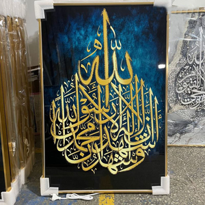 Decorazione Casa Moderna, Poster in Tela Dorata 'Alhamdulillah', Stampa da Parete, Quadro in Vetro, Arte Islamica con Diamanti 5D - Product Image 3