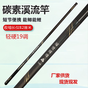 คันเบ็ดตกปลาคาร์บอนสูง 5 เมตร แอคชั่นปานกลางเร็ว ไกด์ SIC สำหรับน้ำจืด - Product Image 3