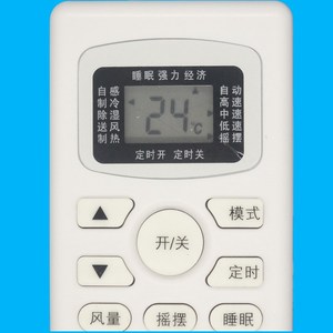 Télécommande universelle pour climatiseur Tcl, compatible avec GYKQ 03 GYKQ 34, modèle blanc JZ KT 0439 - Product Image 2