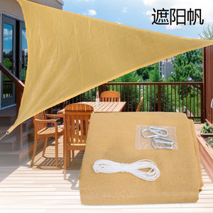 Sunshade Sail HDPE 10m Waterproof Outdoor Shade Net For Scenic Areas - Product Image 4