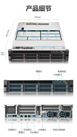   SR588 服务器 2*4210R 10C/2.4GHz/128G DDR4/2*960GB+6*12TB/RAID 1+RAID 5/530-8i RAID0,1,5,10/2*550W PS/Ready Rails/2U
