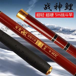 War God Carp Fishing Rod 5H19 Extra Fast Action Competition Rod For Carp Lake Fishing SIC Guide Taiwan Style Hand Rod - Product Image 4