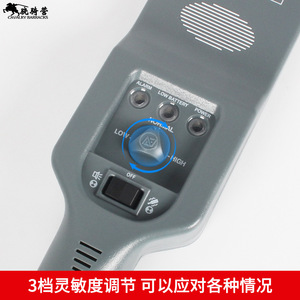 Valiant Cavalry PD140 Handheld Metal Detector High Sensitivity Audible Visual <b>Alarm</b> For Security Inspection - Product Image 3