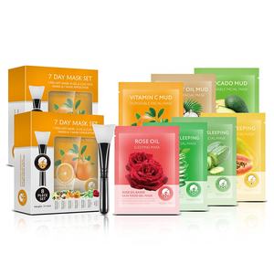 Set <span class=keywords><strong>de</strong></span> Mascarillas Faciales Hidratantes Profundas <span class=keywords><strong>de</strong></span> Alta Calidad <span class=keywords><strong>de</strong></span> Marca Privada, <span class=keywords><strong>Mascarilla</strong></span> <span class=keywords><strong>de</strong></span> <span class=keywords><strong>Arcilla</strong></span> Suave para Dormir - Product Image 1