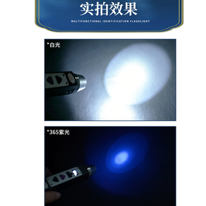 Mini Dual Light UV Flashlight 365nm White Light Rechargeable USB <b>Charging</b> For Gemstone Authentication Detection - Product Image 5