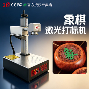 31 คาร์บอนไดออกไซด์ 1 - Product Image 3