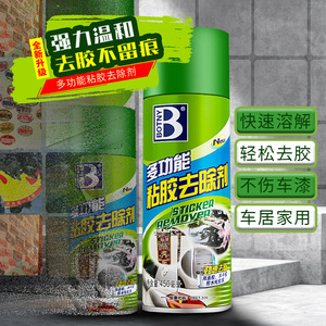 น้ำยาลอกกาวอเนกประสงค์ โบทนี่ 450 มล. สำหรับรถยนต์และใช้ในครัวเรือน - Product Image 1