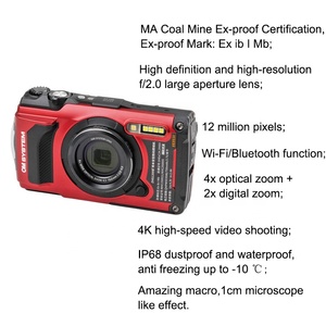 กล้องกันระเบิดสำหรับงานเหมือง ZHS1200 ความละเอียด 12 ล้านพิกเซล มาตรฐาน IP68 ป้องกันฝุ่นและน้ำ - Product Image 6