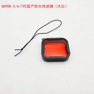 Estuche Impermeable Original de EVA para GoPro 5/6/7, Anillo de Protección de Lente para Buceo, para Cámaras Deportivas y Máscara de Buceo - Product Image 5