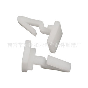 Clip de protection de panneau de porte de voiture Smooth Sailing D629 pour Highlander Lexus - Product Image 4