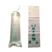 DB-C Debang 2200mm, Película de 5 Capas para Bolsas de Alta Resistencia, Automática, para Envasado de Alimentos y Líquidos, PLA/LDPE/LLDPE, para Motor de Alta Configuración