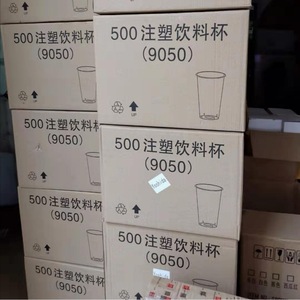 Vasos Desechables de Plástico PP Cilíndricos Qihan International Logistics, 500 Unidades, para Uso en Picnics - Product Image 1
