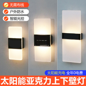 Lampe solaire murale extérieure Xinyao à double tête, étanche, en acrylique, pour jardin - Product Image 5