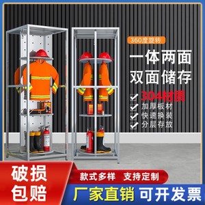 Support de rangement rotatif double face en acier inoxydable 304 pour équipement de lutte contre les incendies - Product Image 1