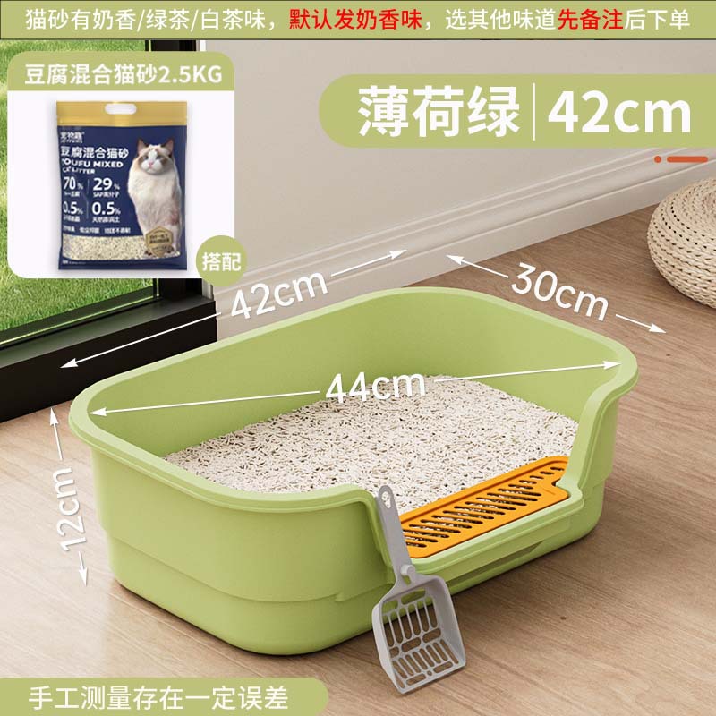 Mint green 42cm 2.5KG cat litter, default milk scent.