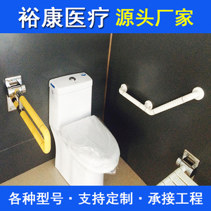 Barres d'appui antidérapantes pour salle de bain, sécurité pour personnes âgées et handicapées - Product Image 3