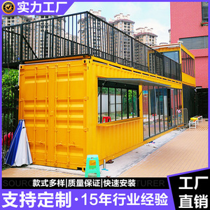 Casa Contenedor Rectangular de Diseño Industrial, Solución de Tienda Móvil en Contenedor - Product Image 2