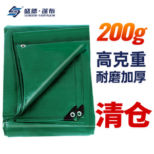 Shengde Tarpaulin 6.0-7.0mm Thick Dark Green PE <b>Waterproof</b> Outdoor Tarp <b>Sunscreen</b> Rainproof Cover - Product Image 2