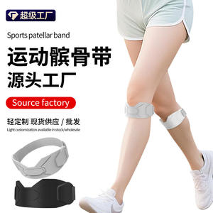 Attelle de genou en silicone la plus vendue pour la randonnée en extérieur, ceinture de soutien de genou Amazon absorbant les chocs, attelle de fixation des articulations - Product Image 1