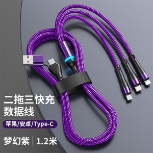 Câble de données à charge rapide, 1.2M, 2 à 3 ports, avec USB C, Lightning, Micro Usb, Type C, pour Apple, Android, Huawei, Xiaomi - Product Image 1
