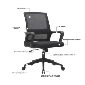 Chaise ergonomique populaire SHENHE à dossier bas, entièrement en maille, moderne, chromée, réglable en hauteur, pivotante, économique, avec appui-tête en mousse et tissu - Product Image 2