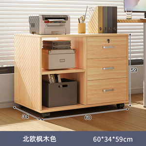 Office File Cabinet with Lock-Side Low Storage for Printer and Office Supplies - Product Image 4
