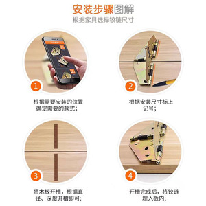 Bisagra para Muebles de Encaje Completo de 2.5 mm, de Acero Laminado en Frío, Oculta para Mesa Redonda Abatible - Product Image 1