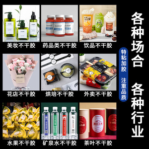 Double Sided Printed <b>Roll</b> Self Adhesive Labels Colored Transparent <b>Pvc</b> Low Temperature Resistant Beverage Mineral Water Bottle - Product Image 4